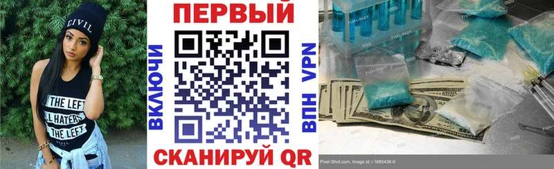 Купить  Тайшет  Амфетамин 97% 
