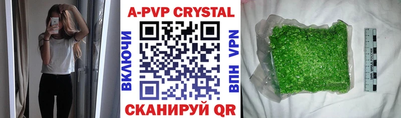 А ПВП Соль  Купить закладки  Тайшет 