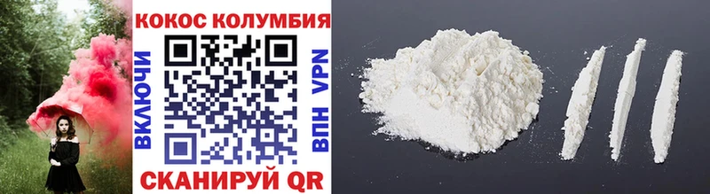 Купить закладки  Тайшет  КОКАИН 97% 