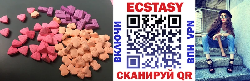 Купить где  Тайшет  Ecstasy 280 MDMA 