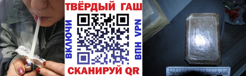 ГАШИШ хэш Тайшет