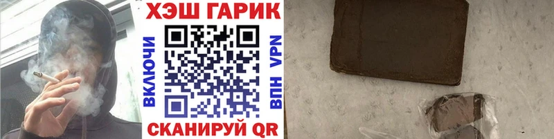 Гашиш гашик  Купить  Тайшет 