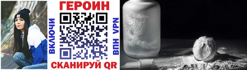 Купить закладки  Тайшет  ГЕРОИН герыч 