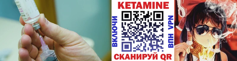 КЕТАМИН ketamine  Купить закладки  Тайшет 