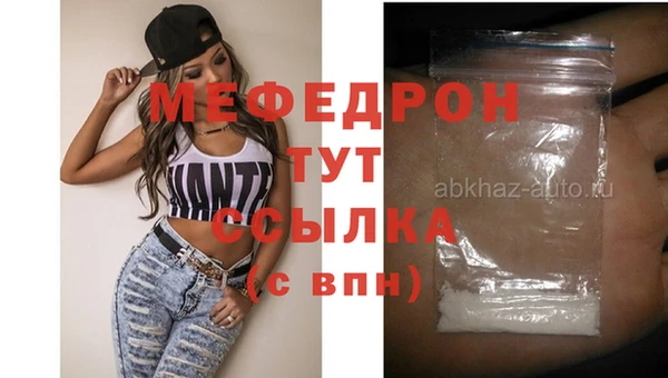 герыч Нягань