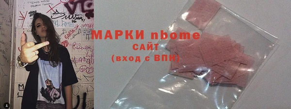 не бодяженный Осинники