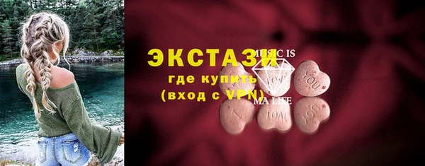 герыч Нягань