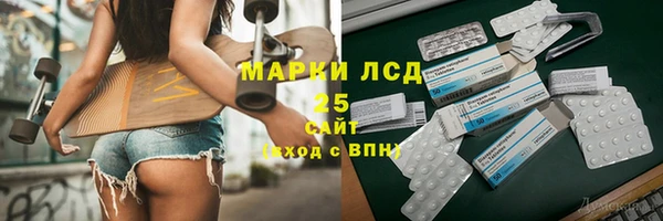 герыч Нягань