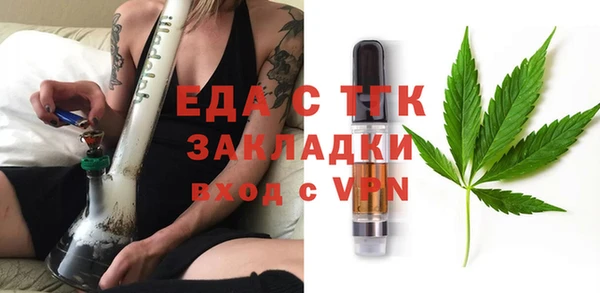 кокаин Няндома