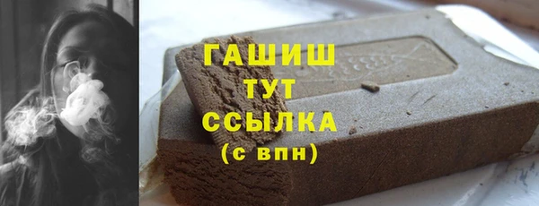 не бодяженный Осинники