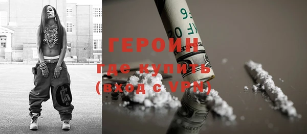 бутик Осташков