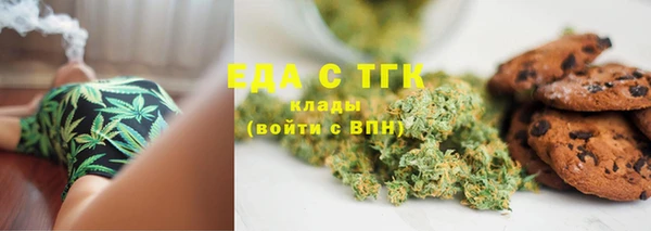 спиды Нязепетровск