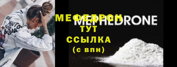 герыч Нягань