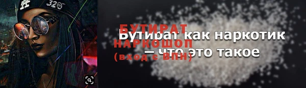 кокаин Няндома