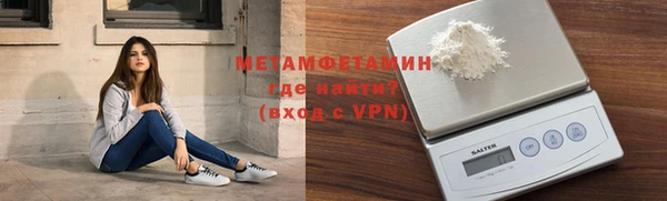 спиды Нязепетровск