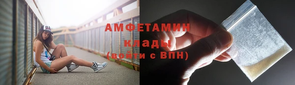 кокаин Няндома