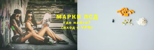 бутик Осташков