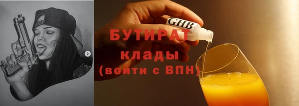 кокаин Няндома