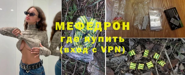 герыч Нягань