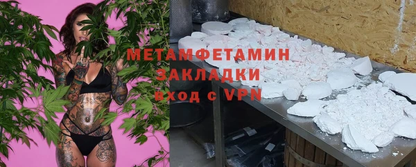 спиды Нязепетровск