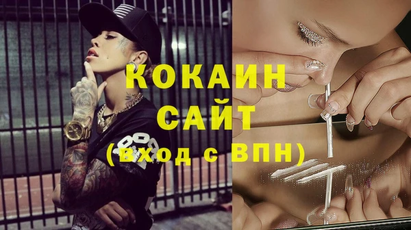 кокаин Няндома