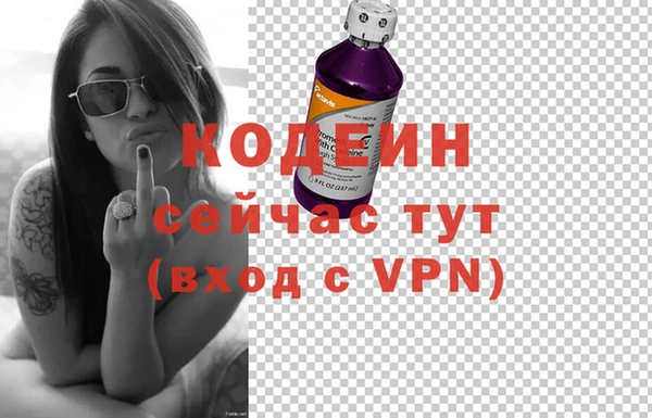 герыч Нягань