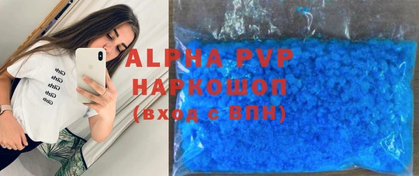 герыч Нягань