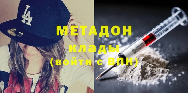 кокаин Няндома
