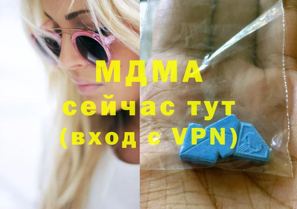 герыч Нягань