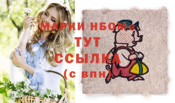 бутик Осташков