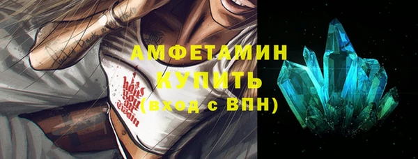 не бодяженный Осинники