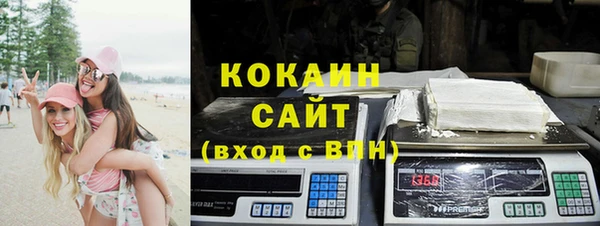 кокаин Няндома