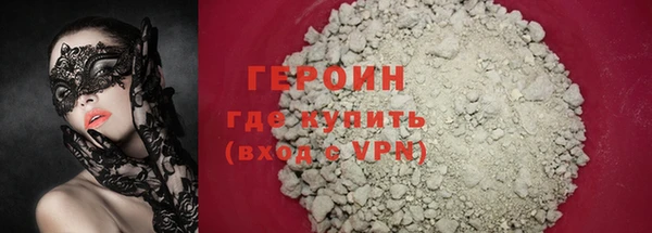 кокаин Няндома
