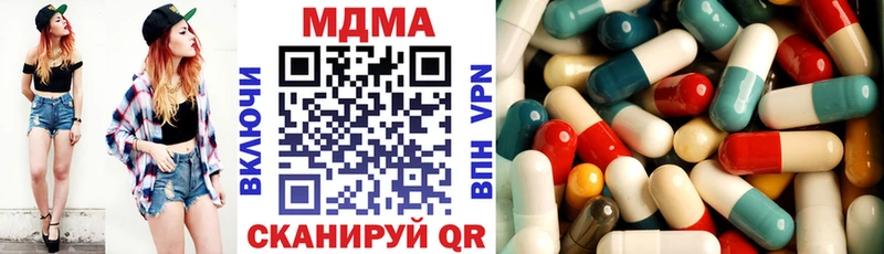 MDMA Molly  Купить  Тайшет 