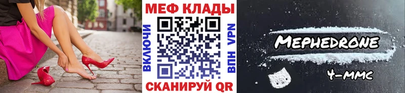 Купить Тайшет МЯУ-МЯУ 4 MMC
