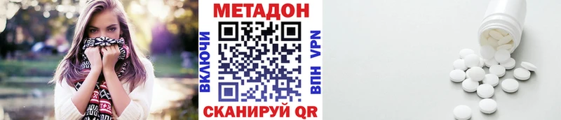 Купить где  Тайшет  МЕТАДОН VHQ 