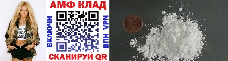 МЕТАМФЕТАМИН витя  Купить где  Тайшет 