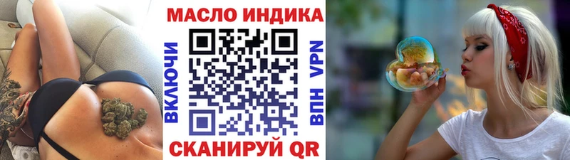 Дистиллят ТГК гашишное масло Купить Тайшет