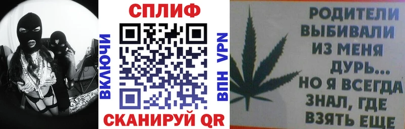 Марихуана планчик  Купить где  Тайшет 